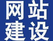 沧州网站优化,提升企业网络竞争力与品牌影响力的全方位策略