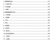 吃瓜娱乐热榜官网入口网址,一站式获取全网热点资讯