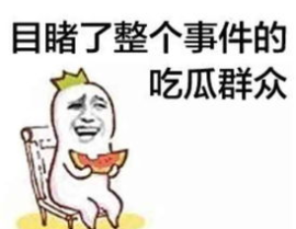 网红吃瓜搞笑文案闺蜜,闺蜜间的欢乐时光