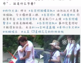 娱乐吃瓜酱打牌是真的吗,娱乐吃瓜酱打牌传闻真相揭秘