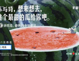 娱乐吃瓜文案怎么弄的啊,轻松驾驭热点，轻松成为话题中心