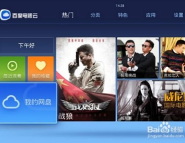 吃瓜看戏娱乐圈百度网盘,吃瓜看戏，揭秘百度网盘背后的精彩故事