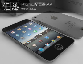 苹果5壁纸,个性化定制你的手机界面
