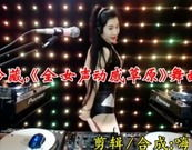 舞曲下载,精选软件与资源汇总