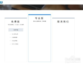 邮箱注册企业,打造专业形象，提升沟通效率