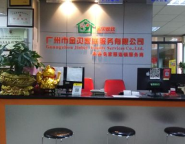 广州家政公司,多元化服务与专业团队助力家庭生活