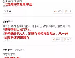 娱乐圈吃瓜微博号,揭秘明星幕后故事，带你领略娱乐圈风云变幻