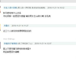 大半个娱乐圈看直播吃瓜,揭秘明星幕后生活