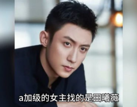 明星爆料娱乐吃瓜君,娱乐圈幕后真相大揭秘！