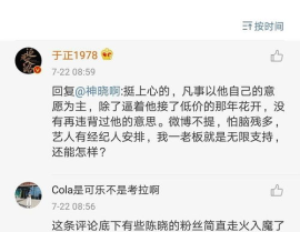娱乐圈吃瓜公众号sb,sb公众号揭秘明星幕后故事