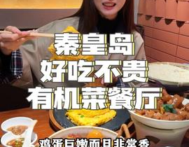 娱乐吃瓜酱山东哪里的,探寻娱乐吃瓜酱的美食之源