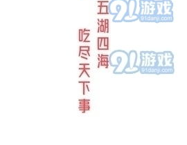 娱乐吃瓜博主文案,吃瓜博主带你领略幕后风云