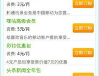 秦皇岛移动网上营业厅,便捷服务，畅享智能生活