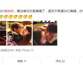 吃瓜娱乐圈营销号,揭秘明星幕后故事