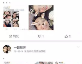 娱乐吃瓜酱造谣,吃瓜酱造谣事件，真相究竟如何？