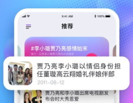 娱乐吃瓜酱测酒量视频下载,揭秘酒量极限挑战