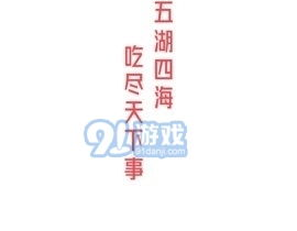 娱乐吃瓜视频制作软件,轻松打造热门短视频！