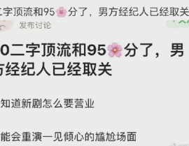 娱乐圈的大瓜吃瓜是谁呀,揭秘“吃瓜群众”背后的神秘人物