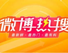 娱乐播报安心吃瓜,安心吃瓜，深度解析热点事件背后的故事