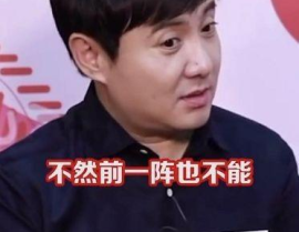 沈腾娱乐圈吃瓜是真的吗,是真是假?