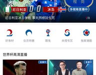 娱乐吃瓜直播页面图片,揭秘娱乐吃瓜瞬间，带你领略明星幕后故事