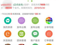 房屋信息网站,精选房屋信息网站深度解读