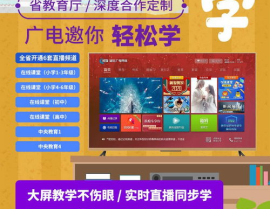 湖北生活频道同步直播,精彩瞬间尽收眼底