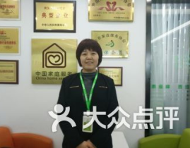 泰维峰家政,专业服务，温馨守护，打造一站式家庭服务新标杆