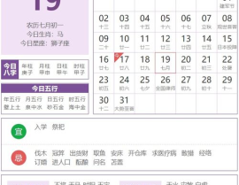 属蛇的人今日运势-360星座网,360星座网为你揭晓运势走向！”