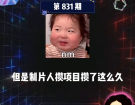 娱乐圈课代表吃瓜头巾,揭秘明星幕后故事