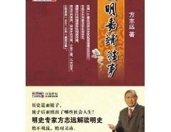 百家讲坛嘉靖,风云变幻与人物传奇