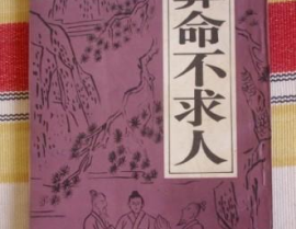 免费算命不求人,免费算命不求人，揭秘个人命运奥秘
