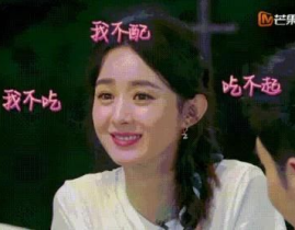 今年的娱乐圈吃瓜,年度爆料大揭秘