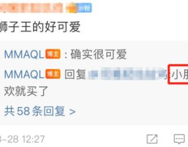 娱乐吃瓜相关话题怎么说,揭秘明星幕后故事