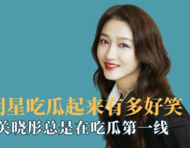 娱乐吃瓜君流量明星恋情,甜蜜互动引粉丝热议