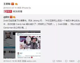 娱乐吃瓜酱收入,揭秘高收入背后的秘密