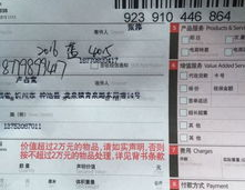顺丰速运快递单号查询,顺丰速运快递单号查询全攻略