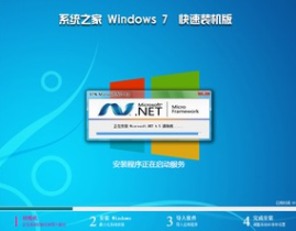 w7旗舰版64系统下载,全面安装与优化攻略