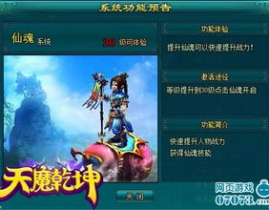 傲视遮天辅助免费版,轻松游戏，畅享乐趣