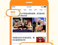 娱乐头条微博,明星动态、影视资讯、热点事件一网打尽！