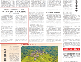全球共赴东方之约第9届南博会刷屏央媒！