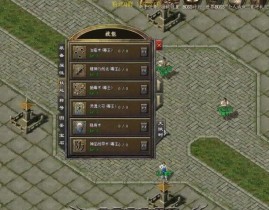 单职业私服——重温经典体验别样魅力