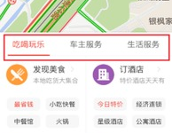 百度地图导航app下载,智能出行，畅享无忧导航体验”
