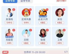 足球计算器 竞彩网,专业工具助力足球投注策略优化