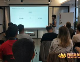 成都培训,赋能未来，打造卓越人才新篇章