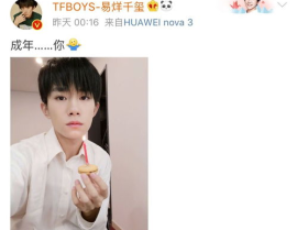 吃瓜娱乐圈云之羽