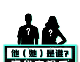 吃瓜 娱乐八卦图片大全,娱乐八卦视觉盛宴