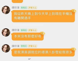 娱乐吃瓜酱网名,揭秘娱乐圈那些不为人知的幕后故事