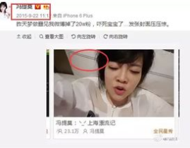 吃娱乐圈瓜的主播,吃瓜主播揭秘娱乐圈幕后真相