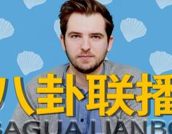 吃瓜娱乐汇,揭秘娱乐圈幕后故事，带你领略明星真实生活